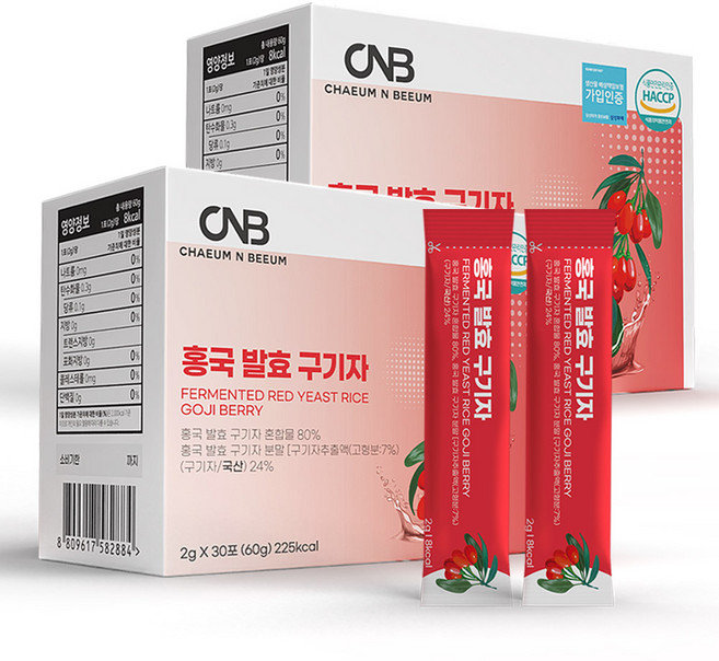 채움앤비움 홍국 발효 구기자 분말 2gx30포 스틱 청양, 2박스, 60g