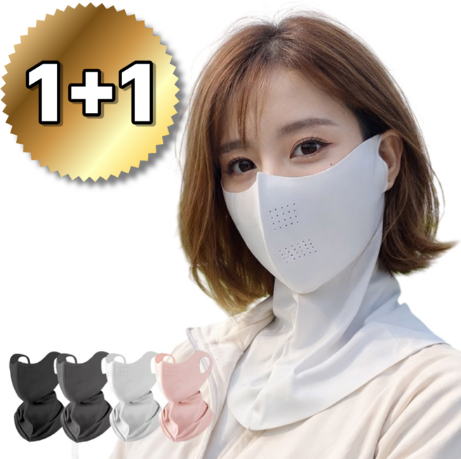 누아벨르 여성용 자외선차단 냉감 스포츠 마스크 햇빛가리개 넥페이스가드 1+1, 2개, 연그레이