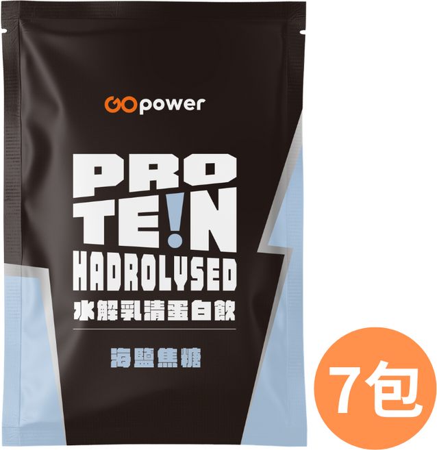 GOpower 水解乳清蛋白飲 海鹽焦糖, 7個, 35g