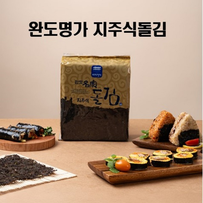 신선한 돌김 원초 완도명가 지주식돌김 100장, 1개