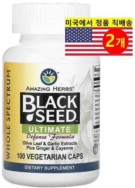 Amazing Herbs 얼티메이트 디펜스 블랙 씨드 추출 430mg Black Seed Ultimate Defense Formula, 100정, 2개 - 쿠팡