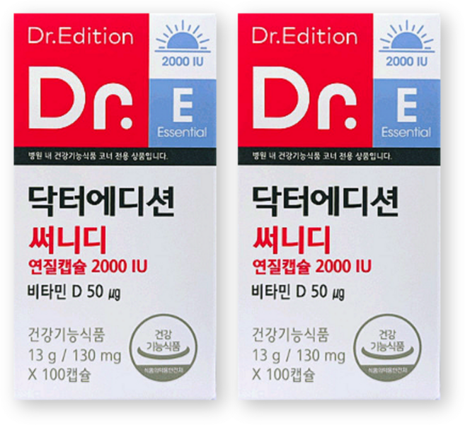 닥터에디션 닥터 써니디 연질캡슐 1000IU / 2000IU / 5000IU 100일분, 100정, 2개