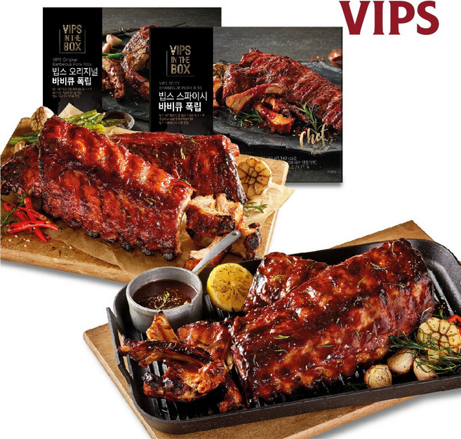 빕스 바비큐 폭립 2종 세트 (오리지널+스파이시)