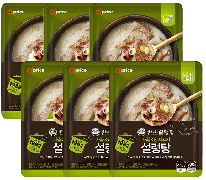 40년 전통 맛집 한촌 정통 설렁탕 500g 3팩+3팩 (실온Oprice콜라보) 오프라이스 (364156)