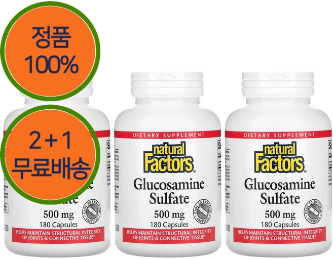 2+1 네추럴팩터스 글루코사민 황산염 500mg 180캡슐, 180정, 3개 - 쿠팡