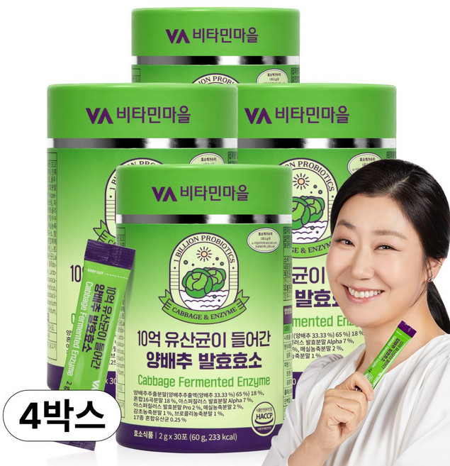 비타민마을 10억 유산균이 들어간 양배추 발효 효소 30포, 60g, 4개
