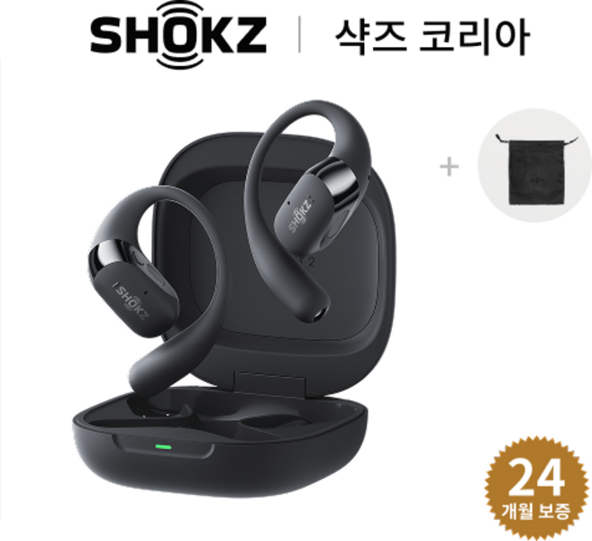 샥즈 신제품 쿠팡단독세트 샥즈 오픈핏 2+ OpenFit 2+ T921 블루투스 무선 이어폰, T921-블랙BK