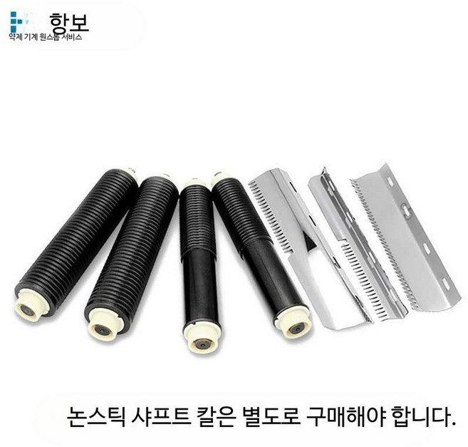 타피오카 펄제조기 업소용 보바 버블티 환 다기능 식품가공기계, 옐로우