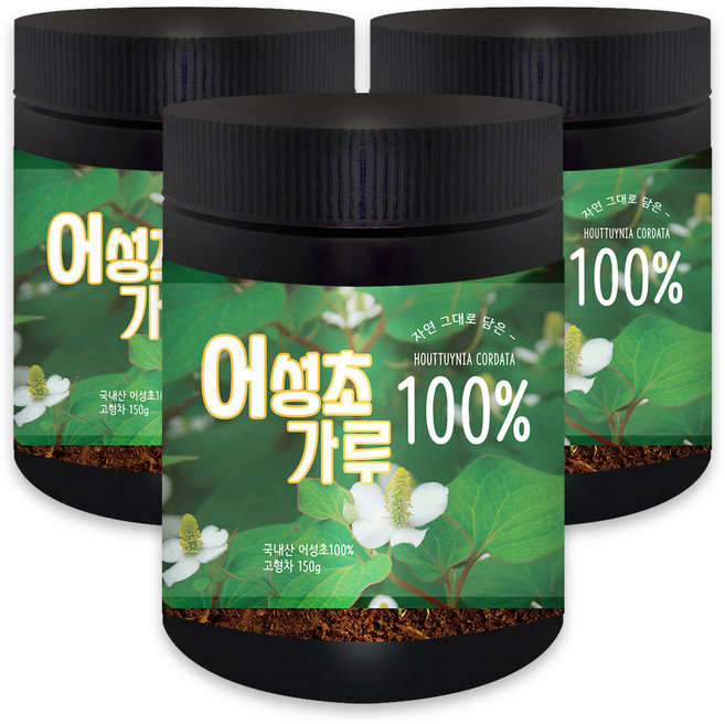 헬로우그린 국산 A급 어성초 가루 150g(통), 150g, 3개
