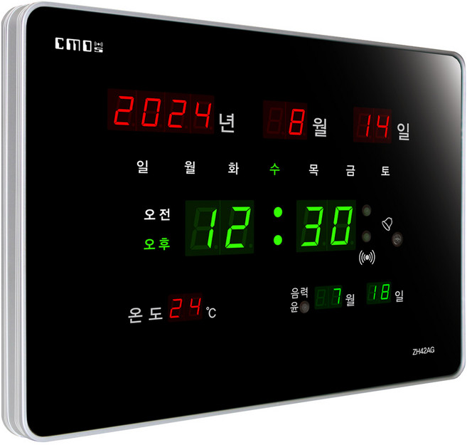 9위 - CMOS 씨모스 디지털 무소음 전자 LED 벽시계, ZH42AR기본형