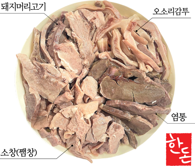 국내산 한돈 돼지머리고기 슬라이스 혼합탕육 돈내장모둠 국밥용 순대국, 1개, 1kg