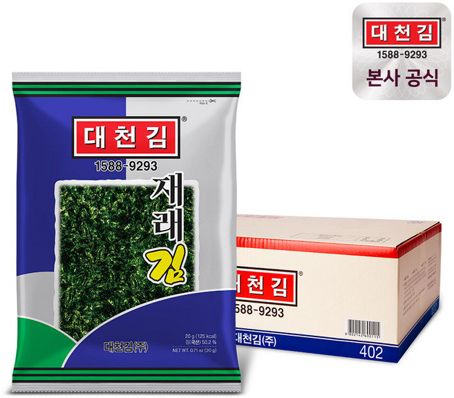 대천김 재래김 20g, 20개