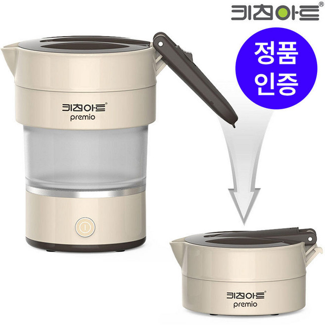 키친아트 휴대용 프리미오 폴딩 포트 0.6L, KK-F600HF (KC정품)