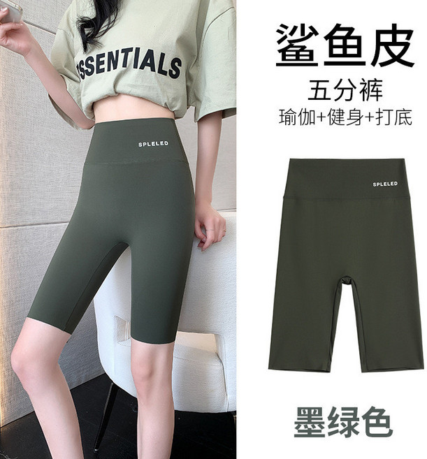 SPLELED 鯊魚褲五分褲女夏季高腰緊身瑜伽騎行打底短褲