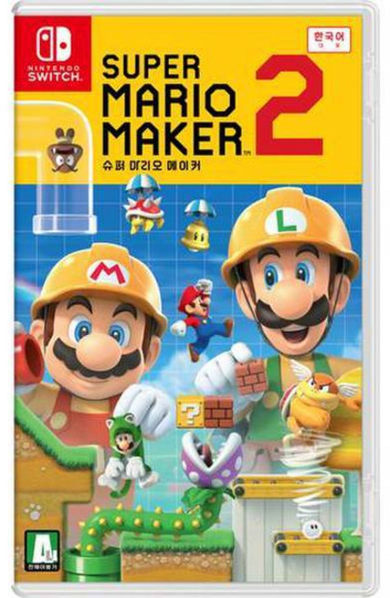 슈퍼 마리오 메이커 2 닌텐도 스위치 정품 게임 타이틀 팩 (국내 배송)