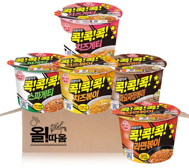 올따옴 콕콕콕 컵라면 5종 기획세트 11호(마요짜장+스파게티+라면볶이+치즈볶이+치즈게티)