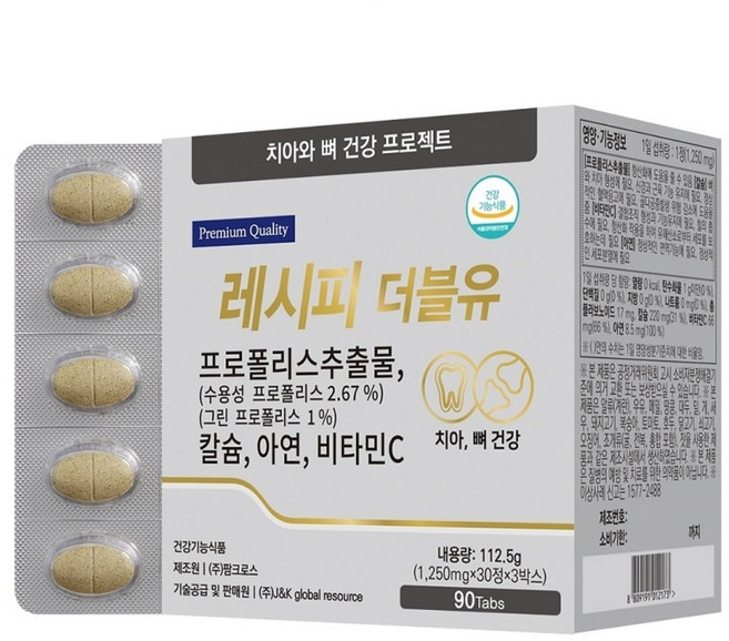 레시피더블유 치아와뼈 형성에 필요한 영양제품, 90정, 1개