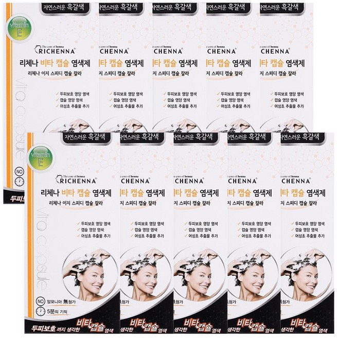 리체나 새치커버 비타캡슐 샴푸형 염색제, 자연스러운 흑갈색, 10개