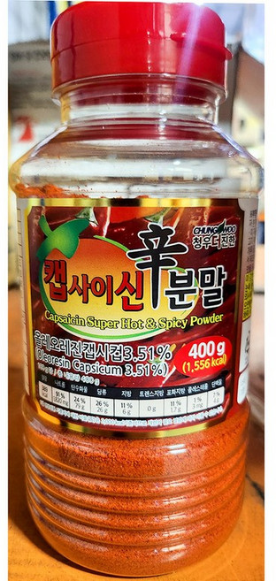 캡사이신분말 (청우 400g)X12 매운소스/캡사이신/캡사이신분말/가루, 400g, 12개