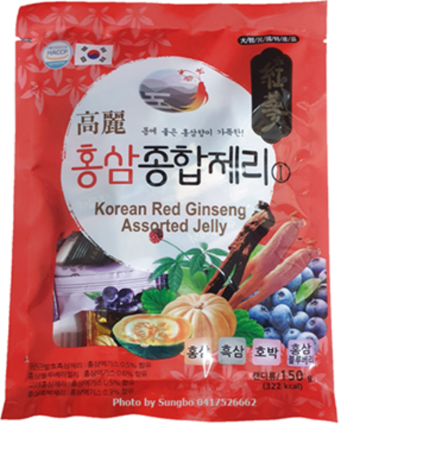 홍삼젤리 6년근발효흑삼젤리 홍삼블루벨리젤리 홍삼호박제리 고려홍삼종합제리, 1개, 450g