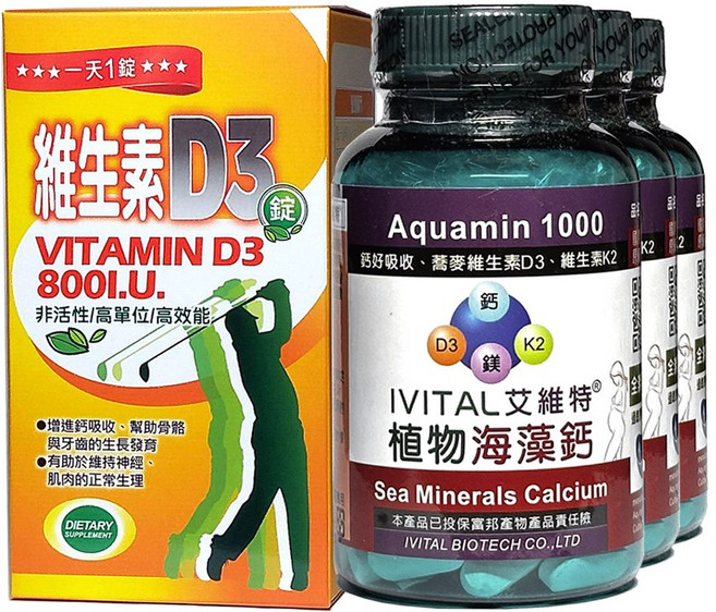 IVITAL 艾維特 海藻鈣 Aquamin 1000 蕎麥維生素D3+K2+鎂, 3個, 100顆