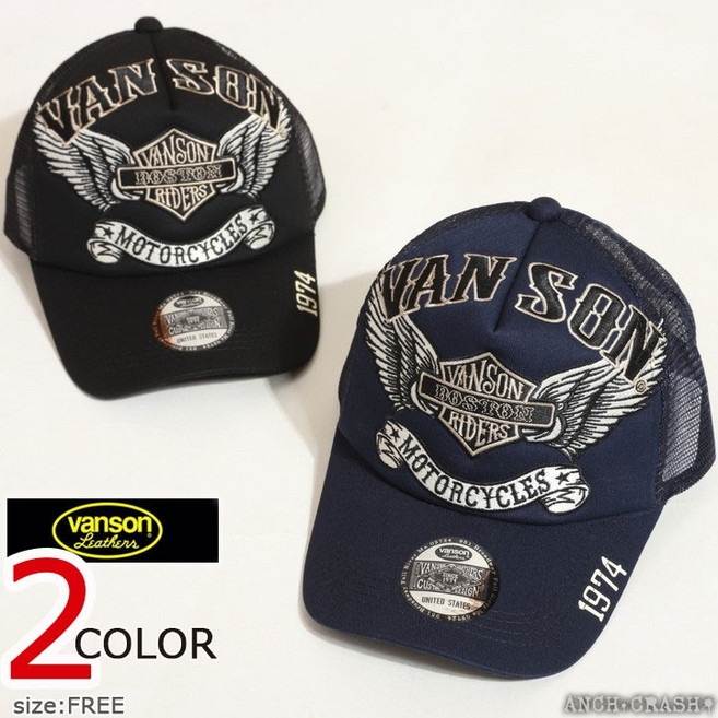 VANSON 윙 메쉬 캡 NVCP-2507 자수 오토바이 바이크 야구모자