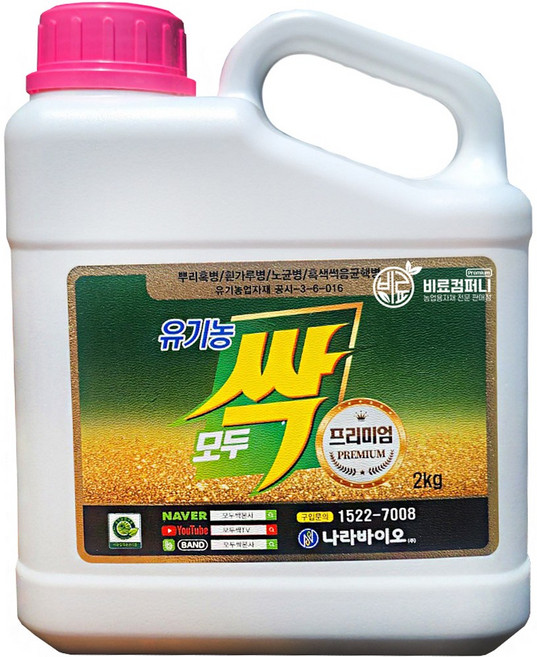 모두싹 프리미엄 2kg, 1개
