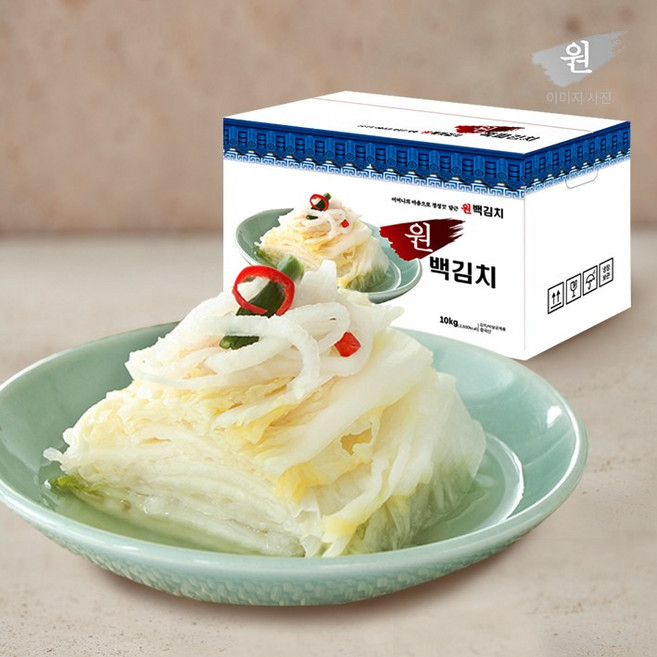 원김치 백김치 아이스팩 신선배송 10kg, 1박스, 1kg