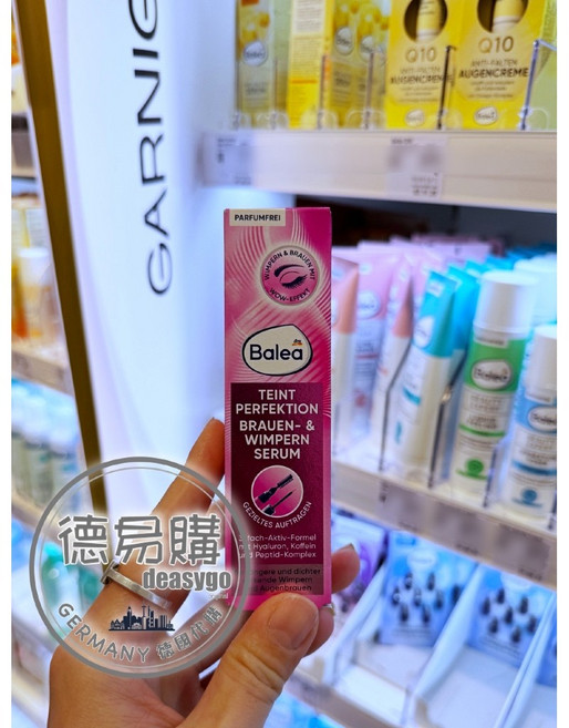 Balea 濃密眉毛＆睫毛精華液 9ml, 1個
