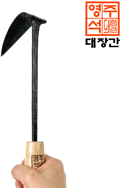 국내제작 영주대장간 명품 칼호미 농사 농기구 농업용 국산호미, 1개