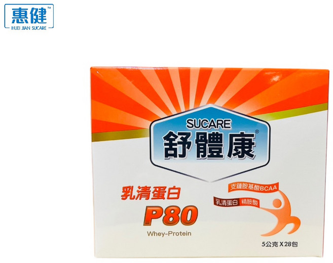 惠健生技 舒體康乳清P80 蛋白質補充隨手包, 28個, 5g