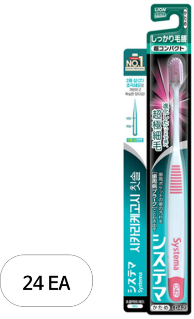 시스테마 시카리케고시 칫솔, 1개입, 24개
