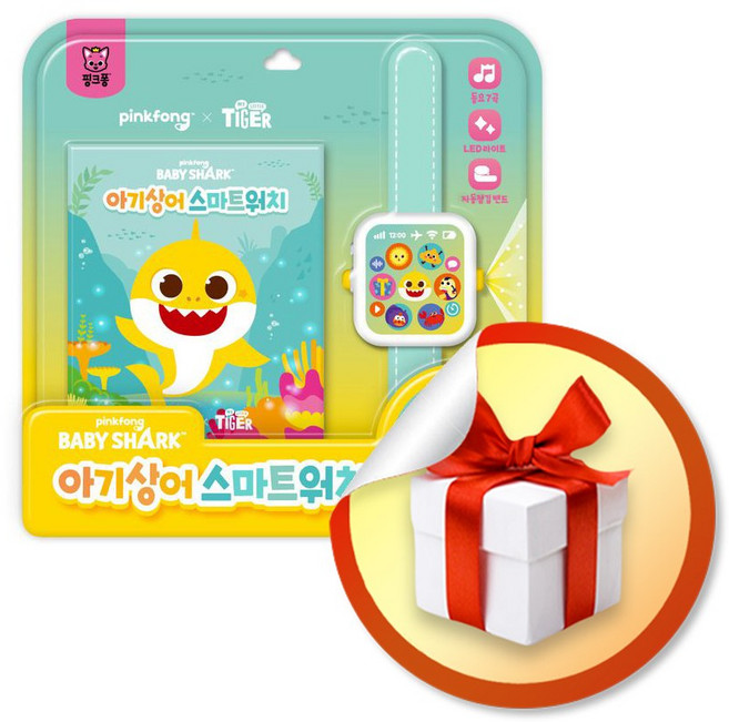 아기상어 스마트워치 (이엔제이 전용 사 은 품 증 정)