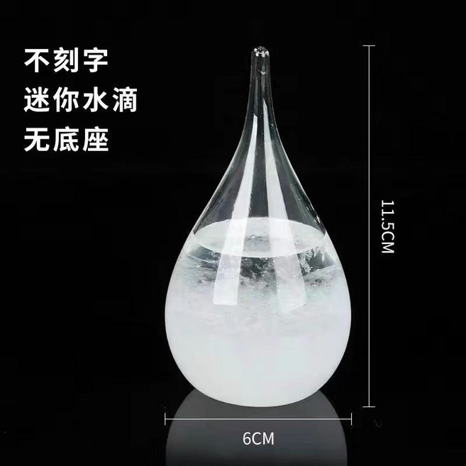 天氣預報瓶 經典大號 原木底座 禮盒包裝 免費刻字 聖誕節禮物, 1個, 無燈座無禮盒包裝