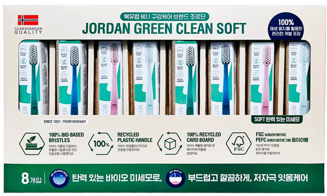 조르단 칫솔 그린클린 소프트, 1개, 8개입