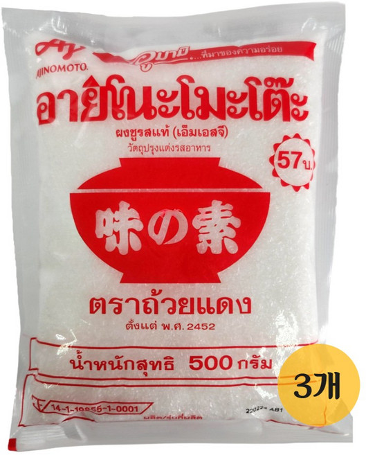 [아시아잇츠] 태국 Ajinomoto 아지노모토 미원 500g, 3개