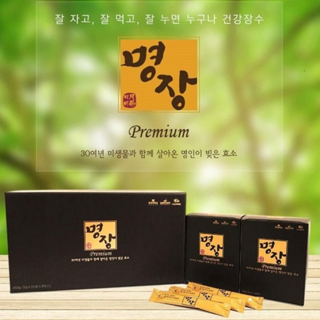 명장 프리미엄 효소 중앙미생물연구소 곡물발효 유익균 장건강, 1박스, 분말