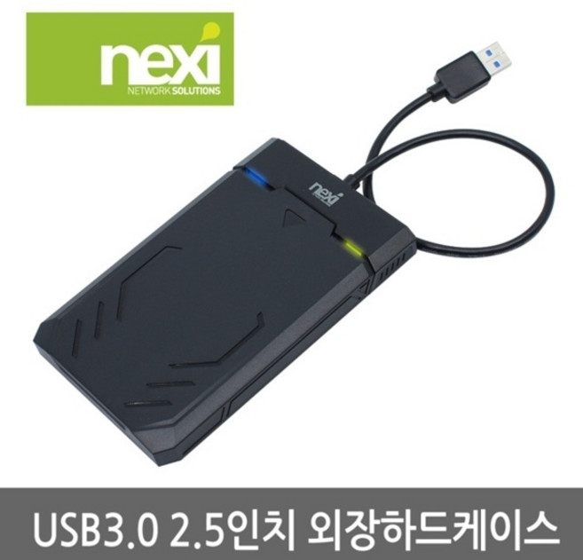 NX-Y3036 USB 3.0 2.5 외장하드 (1TB), 상세페이지 참조, 상세페이지 참조