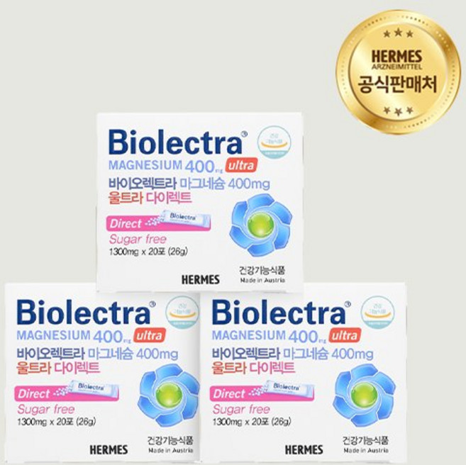 [바이오렉트라3박스]맛있게 먹는 마그네슘400 울트라 1300mg 20포, 3개, 26g