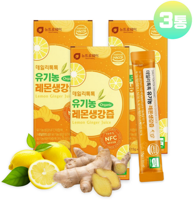 [황금비율] 뉴트라이즈 유기농 레몬생강즙 원액100%, 3개, 210g