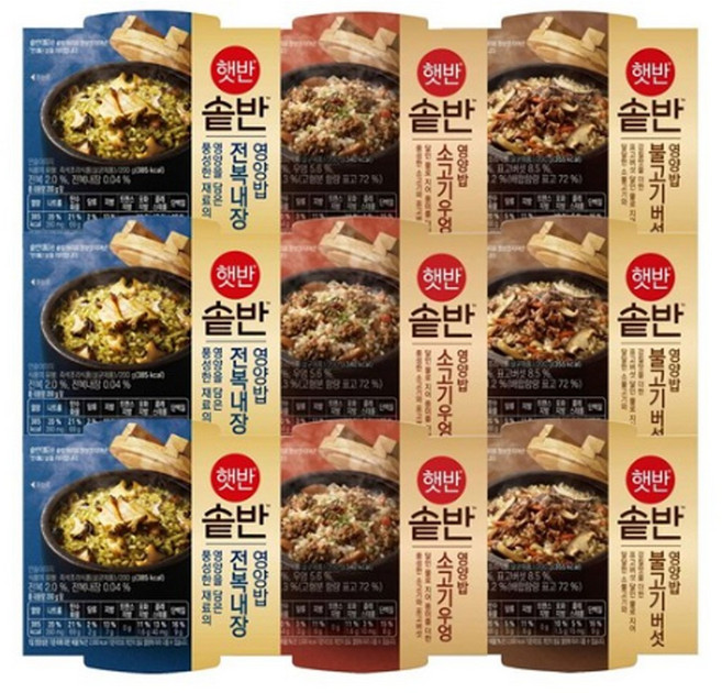 프리미엄 햇반 솥반 3종 (전복내장영양밥x3+소고기우엉x3+불고기버섯x3), 200g, 1팩