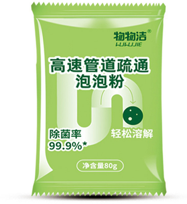 物物活 高速管道疏通泡泡粉 99.9%除菌率, 80g, 10個