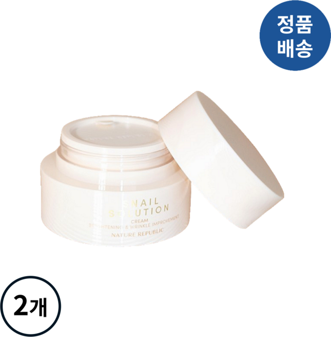 *네이처리퍼블릭* NATURE REPUBLIC 스네일-솔루션-크림 I 쫀쫀한텍스처 탄탄한보습 촉촉증정 피부탄력케어 영양크림 프랑스스네일!!++, 2개, 52ml