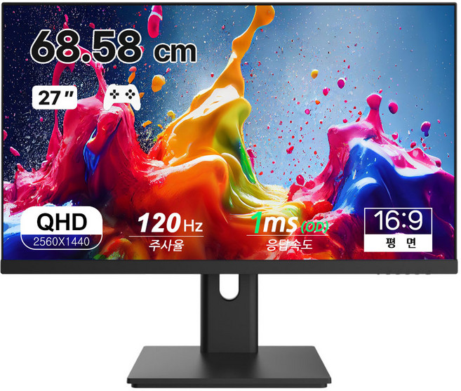 픽셀리스 HSSN27Q100 QHD IPS 120HZ 게이밍 모니터, HSSN27Q100(일반), 68.58cm