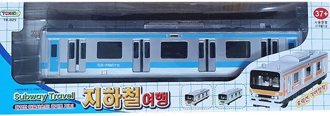 토키즈 지하철 여행 기차, 지하철여행 하늘 4호선, 1개