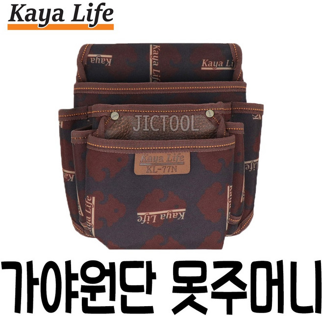 가야라이프 KL-77N 가야원단 못주머니 소 7구, 1개