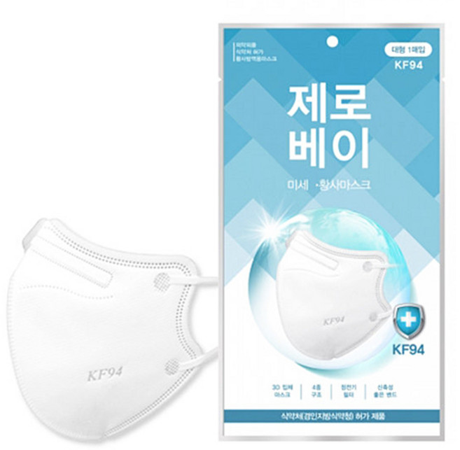 [30매] KF94 제로베이 마스크 새부리형 중형 대형 보건용 국산, 화이트