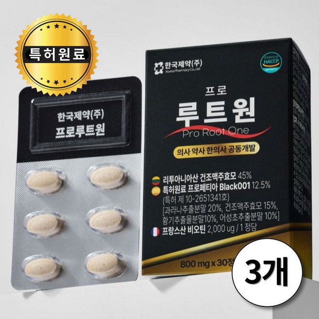 맥주효모 특허원료 비오틴 판토텐산 콜라겐 아누카사과분말 한국제약(주) 정품, 3개, 30정