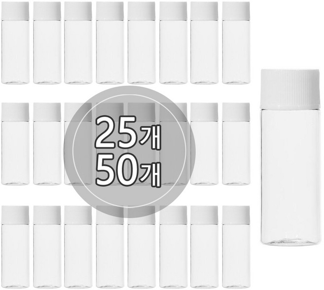 [50개묶음판매] 단마개캡 용기 10ml 15ml 20ml 30ml 40ml 어메니티 소분공병, 50개, 20ml 투명용기, 흰색캡