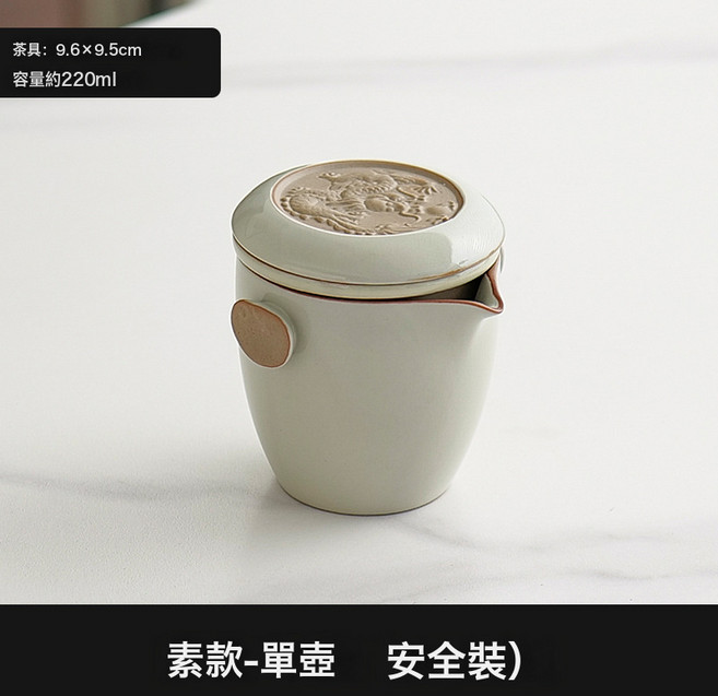 高檔汝窯旅行茶具套裝一人飲戶外茶壺茶杯便攜式功夫泡茶具快客杯, 1個, 1L, 素語汝窯快客杯單茶壺-素款【安全裝】:無規格